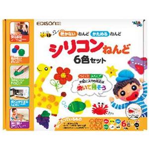 エジソン販売 KJT1001 シリコンねんど6色セット【知育玩具】
