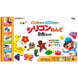 エジソン販売 KJT1003 シリコンねんど8色セット【知育玩具】