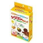 エジソン販売 KJT1013 シリコンねんど キーホルダー【知育玩具】