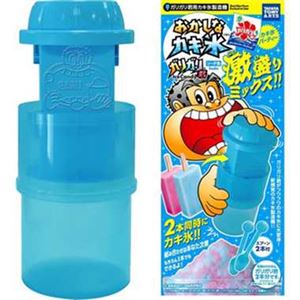 タカラトミーアーツ おかしなカキ氷 ガリガリ君 激盛りミックス