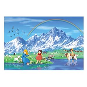 毛塚 AS-1000-203 とっておきの場所 1000P【ジグソーパズル】
