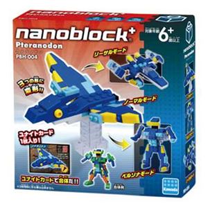 カワダ PBH-004 プテラノドン【知育玩具】