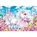 ビバリー 33-067 キャッスルウエディング【ジグソーパズル】