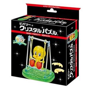 ビバリー 50195 ベビー・トゥイーティー【立体パズル】