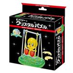 ビバリー 50195 ベビー・トゥイーティー【立体パズル】