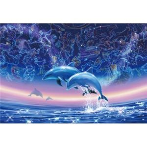 ビバリー 83‐041 神話の海 300P【ジグソーパズル】