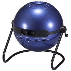 セガトイズ HOMESTAR Classic メタリックネイビー
