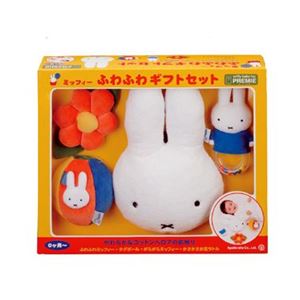 アポロ社 ミッフィー ふわふわギフトセット 【知育玩具】
