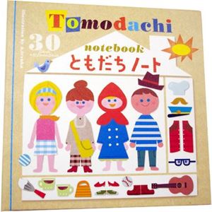 コクヨS＆T ともだちノート 【知育玩具】