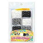 カワダ 80-17524 しろ・くろミックスセット 【パーラービーズ】