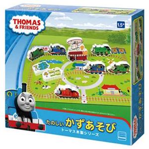カワダ TWT-007 トーマス木製シリーズ たのしいかずあそび 【知育玩具】