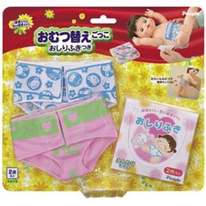 ピープル AI-287 おむつ替えごっこ おしりふきふき 【ぽぽちゃん】