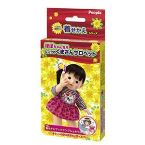 ピープル AI-721 ピンクのくまさんサロペット 【ぽぽちゃん】