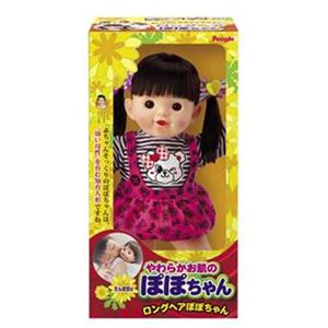 ピープル AI-388 やわらかお肌のロングヘアぽぽちゃん 【ぽぽちゃん】