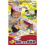 ピープル AI-282 おしゃべり病院に変身！救急車 【ぽぽちゃん】