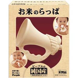 ピープル KM-017 NEWお米のらっぱ 【知育玩具】