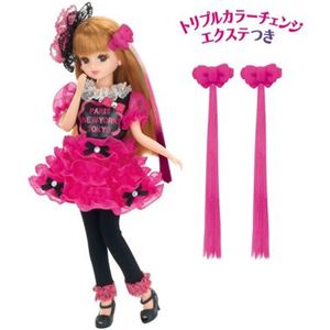 タカラトミー トリプルカラーチェンジドレスセット トップキッズコレクション