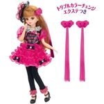 タカラトミー トリプルカラーチェンジドレスセット トップキッズコレクション