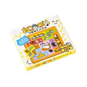 幻冬舎 ねこあつめ つめねこパズル 【パズル】