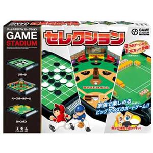ハナヤマ ゲームスタジアム セレクション