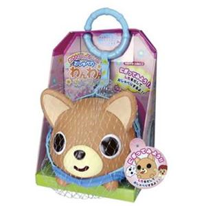 三共理研 おさんぽしようよ！！ おしゃべりわんわんボール チワワン