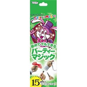 テンヨー 初めてでもできる パーティマジック