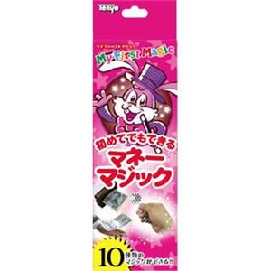 テンヨー 初めてでもできる マネーマジック