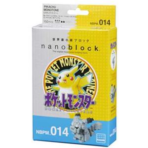 カワダ NBPM_014 ピカチュウ モノトーン nanoblock（ナノブロック）