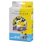 カワダ NBPM_014 ピカチュウ モノトーン nanoblock（ナノブロック）