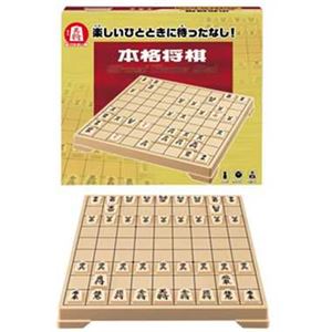 ハナヤマ 本格将棋