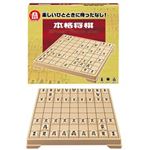 ハナヤマ 本格将棋