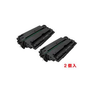 【純正品】キャノン（Canon） トナーカートリッジ509VP（2本入）