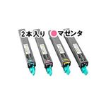 【純正品】エプソン（EPSON） LPC3T10MPトナー M（2本入）