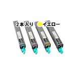 【純正品】エプソン（EPSON） LPC3T10YPトナー Y（2本入）