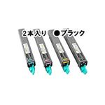 【純正品】エプソン（EPSON） LPC3T10KPトナー BK（2本入）