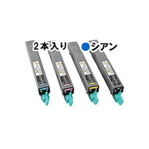 【純正品】エプソン（EPSON） LPC3T10CPVトナー C （2本入）