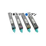 【純正品】エプソン（EPSON） LPC3T10CPVトナー C （2本入）