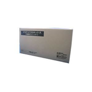 【純正品】富士通（FUJITSU） VSP4720キットA
