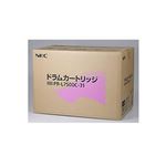 【純正品】NEC PR-L7500C-31ドラム