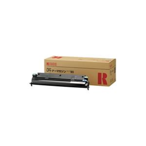 【純正品】リコー（RICOH） LPトナーマガジンタイプ90