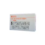 【純正品】リコー（RICOH） トナータイプ2500 Y