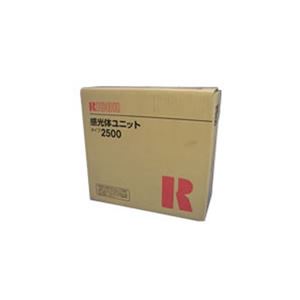 【純正品】RICOH 感光体ユニットタイプ2500