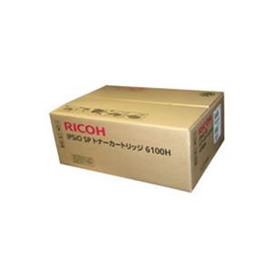 【純正品】リコー（RICOH） イプシオ SPトナー6100H
