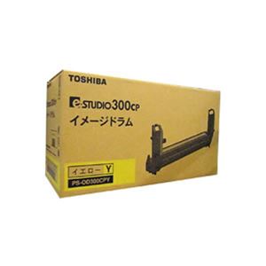 【純正品】TOSHIBA PS-OD300CPY