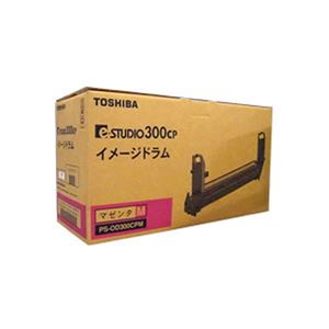 【純正品】TOSHIBA PS-OD300CPM