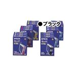 【純正品】エプソン（EPSON) IC1BK073P BK （3本入）