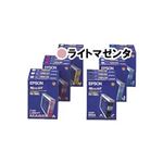 【純正品】エプソン（EPSON) IC1LM073P LM （3本入）