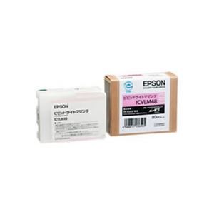 【純正品】エプソン（EPSON) ICVLM48 VLM