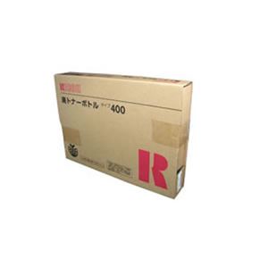 （まとめ）【純正品】RICOH 廃トナーボトルタイプ400【×2セット】