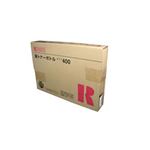 （まとめ）【純正品】RICOH 廃トナーボトルタイプ400【×2セット】